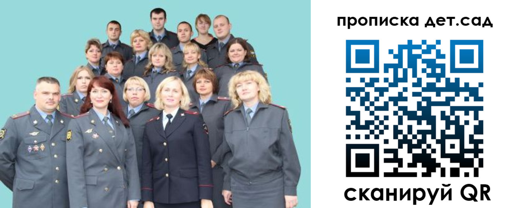 прописка для военкомата в Белгородской области