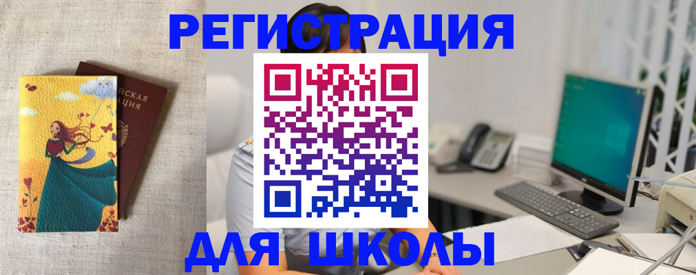 пропишу в квартире в Белгородской области
